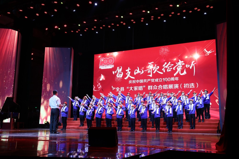 歌声献给党~公司合唱团应邀参加齐河县庆祝建党100周年活动